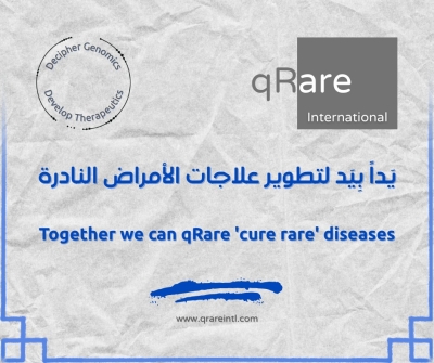 الطبيب الأردني قيس أبو علي يحقق إنجازا عالميا