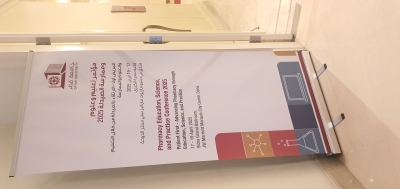 انجاز بحثي جديد لكلية الصيدلة في جامعة عمّان العربية خلال مؤتمر  (PESPC)/  الدوحة 2025