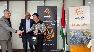 إحتفاء شركة المناصير للزيوت والمحروقات بموظفيها بمناسبة عيد العمال العالمي