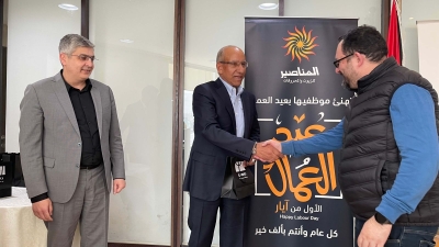إحتفاء شركة المناصير للزيوت والمحروقات بموظفيها بمناسبة عيد العمال العالمي