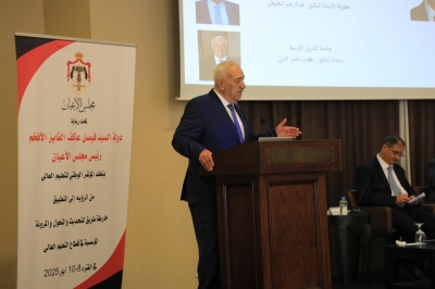 (الشرق الأوسط) تستعرض تجربتها الريادية في التحول المؤسسي ضمن أعمال المؤتمر الوطني للتعليم العالي