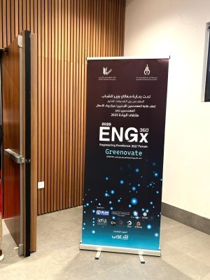 فريق من جامعة عمان العربية يشارك في ملتقى الريادة (ENGx 360 2025: Greennovate)