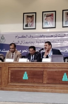 كلية الحقوق في عمان العربية تشارك في مؤتمر الذكاء الاصطناعي