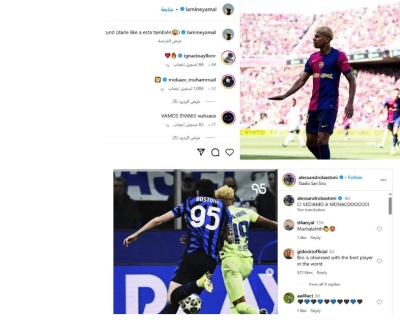 لامين جمال يرد الصاع.. ويستفز نجم ريال مدريد برسالة ساخرة بعد الكلاسيكو