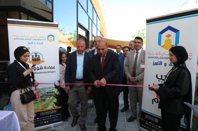 جامعة عمان العربية تنظم اليوم الوظيفي العاشر بمشاركة واسعة من الشركات والمؤسسات الوطنية والاقليمية