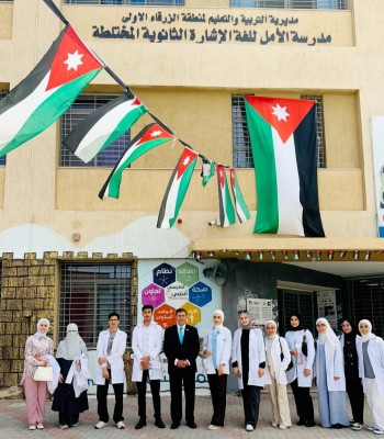 كلية طب الأسنان في الجامعة الهاشمية  تنظم مبادرة توعوية بصحة الفم والأسنان في مدارس الأمل للغة الإشارة 