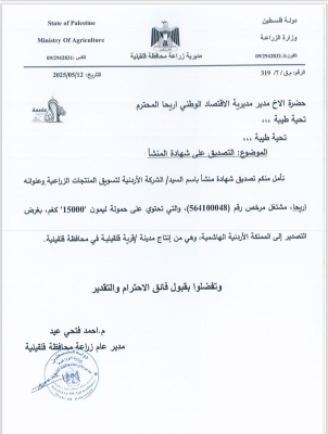 الزراعة : الانخفاض على اسعار الليمون لن يكون فوريا