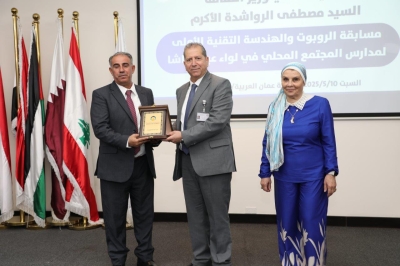 جامعة عمان العربية وجمعية إبداع تنظمان النسخة الأولى من مسابقة الروبوت والهندسة التقنية لطلبة مدارس لواء عين