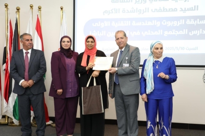 جامعة عمان العربية وجمعية إبداع تنظمان النسخة الأولى من مسابقة الروبوت والهندسة التقنية لطلبة مدارس لواء عين