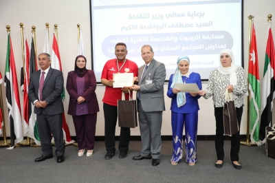 جامعة عمان العربية وجمعية إبداع تنظمان النسخة الأولى من مسابقة الروبوت والهندسة التقنية لطلبة مدارس لواء عين