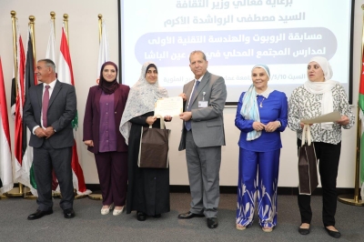 جامعة عمان العربية وجمعية إبداع تنظمان النسخة الأولى من مسابقة الروبوت والهندسة التقنية لطلبة مدارس لواء عين