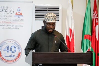 كلية الحقوق في عمان العربية تنظّم يومها العلمي الأول بعنوان: التحول الرقمي وأثره على المنظومة القانونية