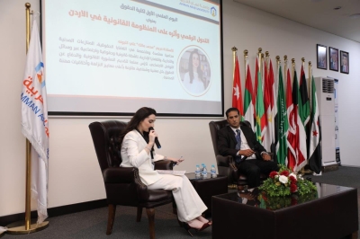 كلية الحقوق في عمان العربية تنظّم يومها العلمي الأول بعنوان: التحول الرقمي وأثره على المنظومة القانونية