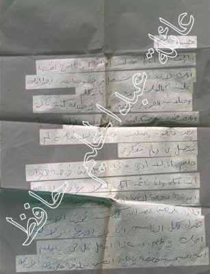 أخت سعاد حسني تشكك في خطاب عائلة حليم: ليس خط يدها