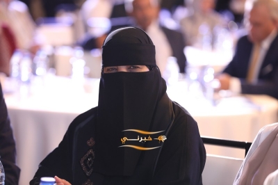 إطلاق مؤتمر الميثاق الاقتصادي الأول تحت شعار: 