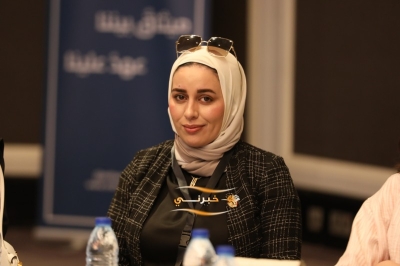 إطلاق مؤتمر الميثاق الاقتصادي الأول تحت شعار: 