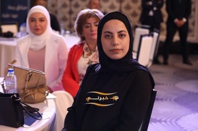 إطلاق مؤتمر الميثاق الاقتصادي الأول تحت شعار: 