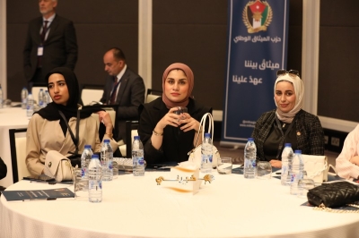 إطلاق مؤتمر الميثاق الاقتصادي الأول تحت شعار: 