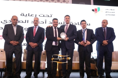 إطلاق مؤتمر الميثاق الاقتصادي الأول تحت شعار: 