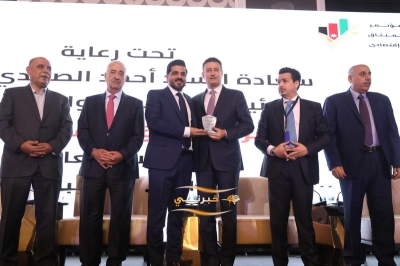 إطلاق مؤتمر الميثاق الاقتصادي الأول تحت شعار: 