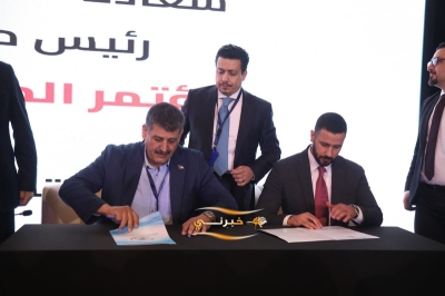 إطلاق مؤتمر الميثاق الاقتصادي الأول تحت شعار: 