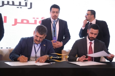 إطلاق مؤتمر الميثاق الاقتصادي الأول تحت شعار: 