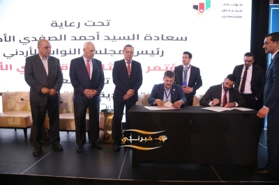 إطلاق مؤتمر الميثاق الاقتصادي الأول تحت شعار: 