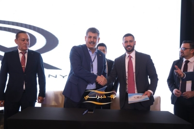 إطلاق مؤتمر الميثاق الاقتصادي الأول تحت شعار: 