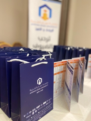 دائرة التسويق في جامعة عمان العربية تشارك في معرض الجامعات – أكاديمية خليل الرحمن
