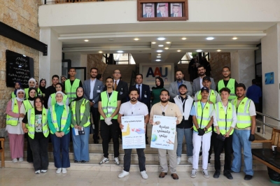 مبادرة جامعتي بيتي في جامعة عمان العربية