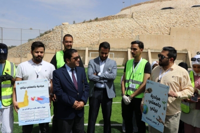 مبادرة جامعتي بيتي في جامعة عمان العربية