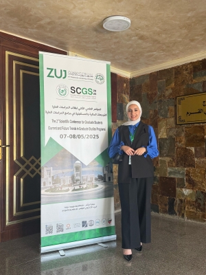 صيدلة عمان العربية تشارك في المؤتمر العلمي الثاني لطلبة الدراسات العليا