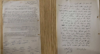 بعملية استخباراتية سرية.. الموساد يستعيد الأرشيف الخاص بأشهر جواسيسه بسورية - صور