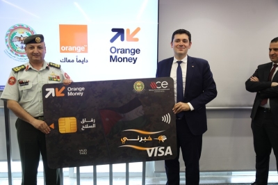 إطلاق بطاقة فيزا 