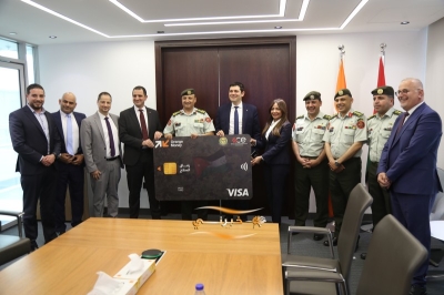 إطلاق بطاقة فيزا 