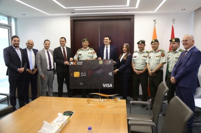 إطلاق بطاقة فيزا 