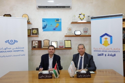 جامعة عمان العربية تبرم اتفاقية تعاون مع مستشفى عبد الهادي الطبي لتعزيز التدريب العملي والجاهزية المهنية