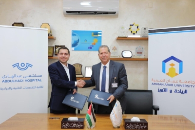 جامعة عمان العربية تبرم اتفاقية تعاون مع مستشفى عبد الهادي الطبي لتعزيز التدريب العملي والجاهزية المهنية