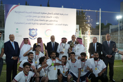 ختام بطولة الملحقية الثقافية السعودية لكرة القدم في عمان الاهلية