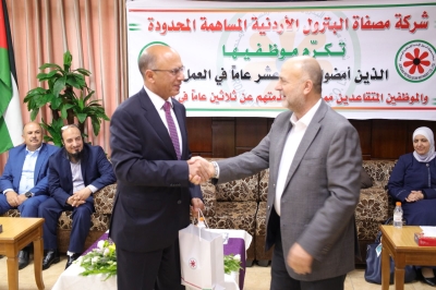 مصفاة البترول تكرّم موظفيها المتقاعدين الذين عملوا 30 عامًا والعاملين فيها منذ أكثر من 15 عامًا