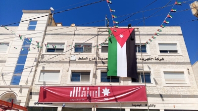 شركة الكهرباء الأردنية تهنئ جلالة الملك وولي العهد بعيد الاستقلال الـ79