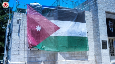 مصفاة البترول الأردنية تهنئ جلالة الملك وولي العهد بعيد الاستقلال