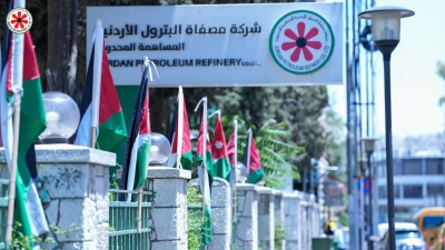 مصفاة البترول الأردنية تهنئ جلالة الملك وولي العهد بعيد الاستقلال