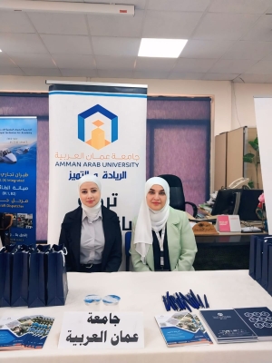 جامعة عمان العربية تشارك في معرض الكلية العلمية الإسلامية لتعزيز وعي الطلبة بالخيارات الأكاديمية