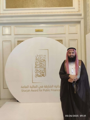 يزن شبيلات يفوز بجائزة الشارقة في المالية العامة على مستوى الوطن العربي - صور