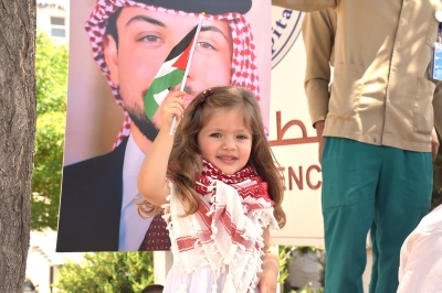 مستشفى الاستقلال يسطّر معاني الولاء والإنجاز في احتفاله بعيد الاستقلال الـ79 للمملكة