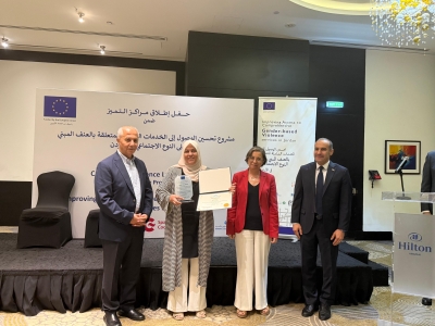 معهد العناية بصحة الأسرة ينظم حفلا لإطلاق مراكز تميّز 