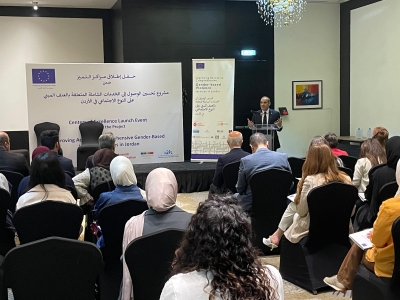 معهد العناية بصحة الأسرة ينظم حفلا لإطلاق مراكز تميّز 