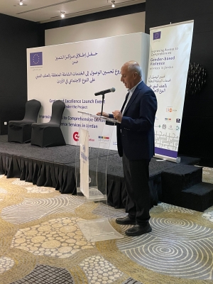 معهد العناية بصحة الأسرة ينظم حفلا لإطلاق مراكز تميّز 