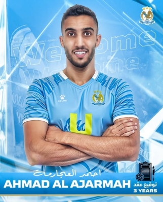 النادي الفيصلي يعلن عن انضمام أحمد العجارمة ويحيى البخيت